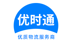 鹰手营子矿区到香港物流公司,鹰手营子矿区到澳门物流专线,鹰手营子矿区物流到台湾