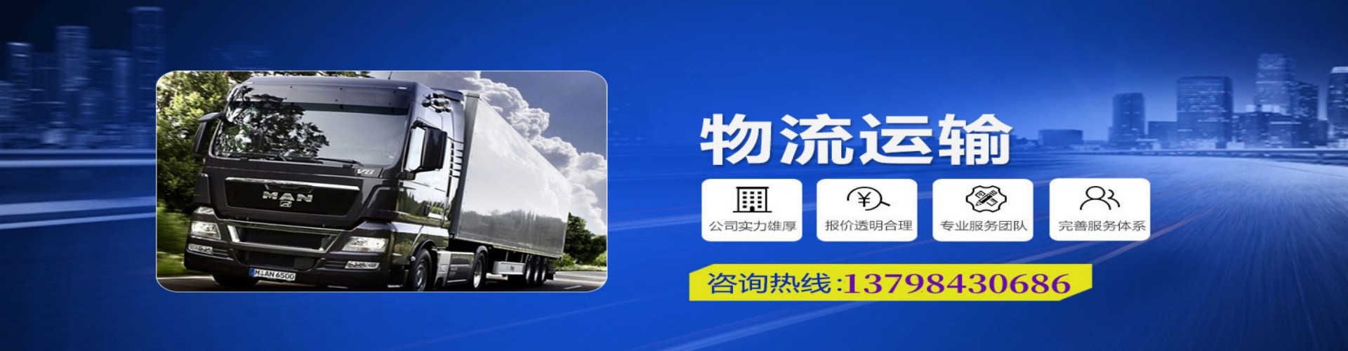 鹰手营子矿区到香港物流公司,鹰手营子矿区到台湾快递公司，鹰手营子矿区澳门货运公司